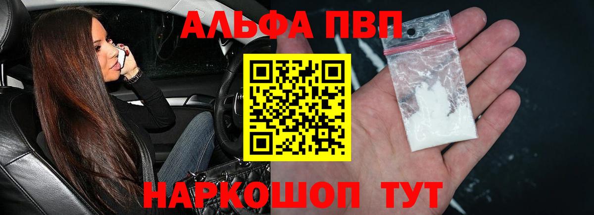 A PVP мука Кострома