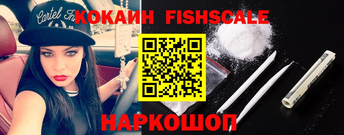 COCAIN 99% Кострома