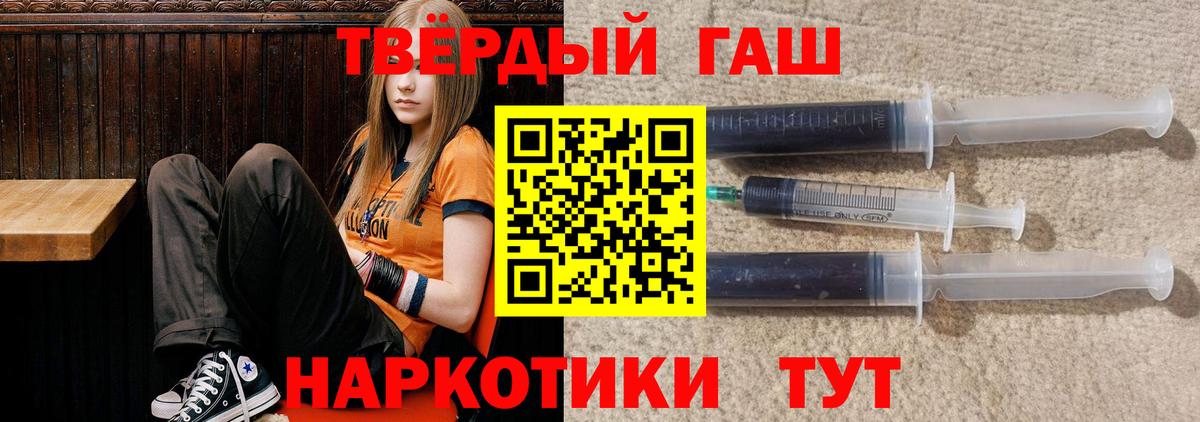 ГАШ хэш Кострома