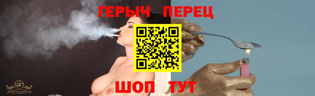 Героин  Героин афганец  Вход с VPN  Кострома 