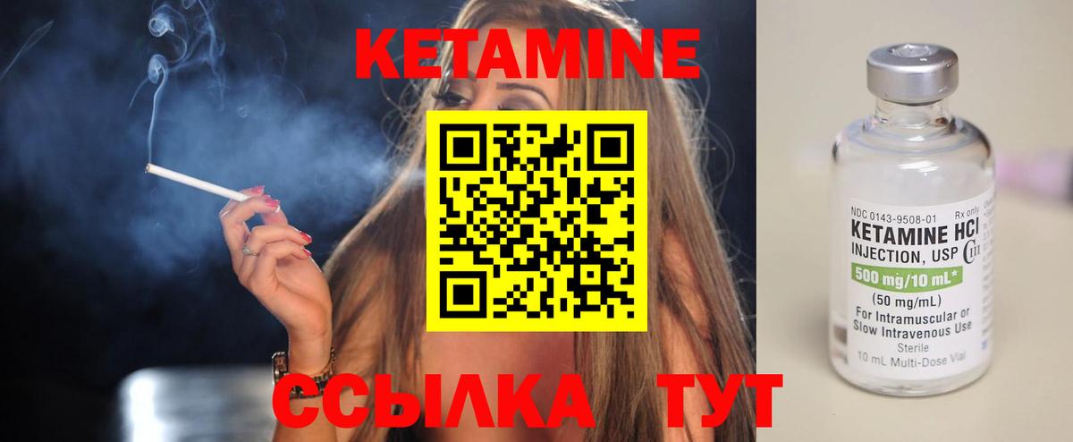 КЕТАМИН VHQ  Вход с VPN  КЕТАМИН ketamine  Кострома 