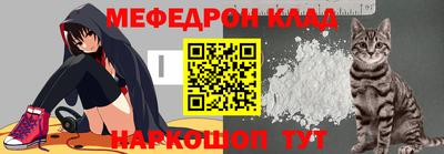 альфа пвп VHQ Канаш