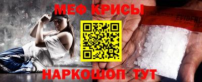 альфа пвп VHQ Канаш
