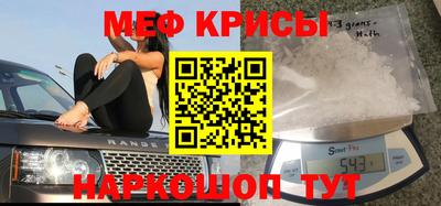 альфа пвп VHQ Канаш