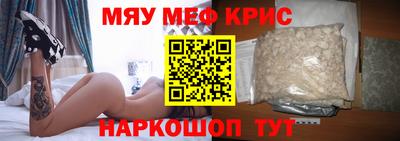 синтетический гашиш Камышлов