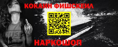 альфа пвп VHQ Канаш