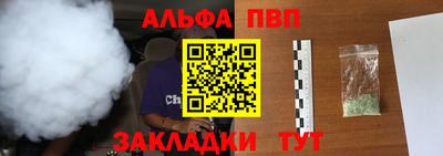 эйфоретик Кандалакша
