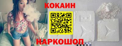 синтетический гашиш Камышлов