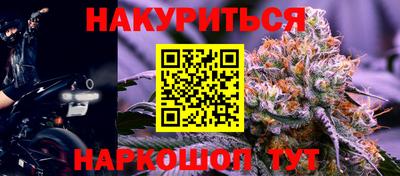 синтетический гашиш Камышлов