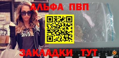 синтетический гашиш Камышлов