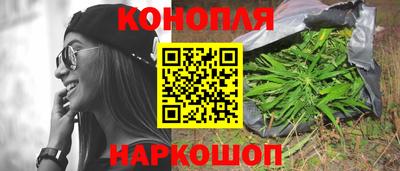 синтетический гашиш Камышлов
