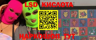 эйфоретик Кандалакша