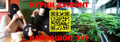 синтетический гашиш Камышлов