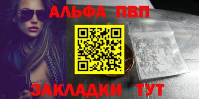 эйфоретик Кандалакша