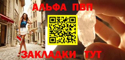 синтетический гашиш Камышлов