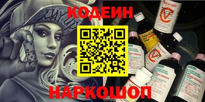 эйфоретик Кандалакша