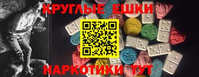 альфа пвп VHQ Канаш