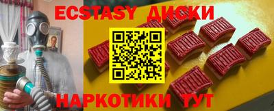 эйфоретик Кандалакша