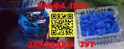 эйфоретик Кандалакша