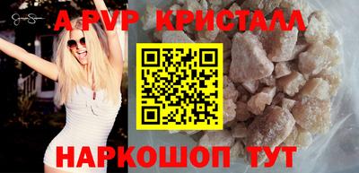 эйфоретик Кандалакша