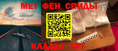 эйфоретик Кандалакша