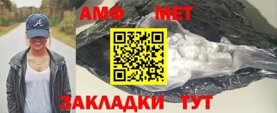 синтетический гашиш Камышлов