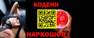 синтетический гашиш Камышлов