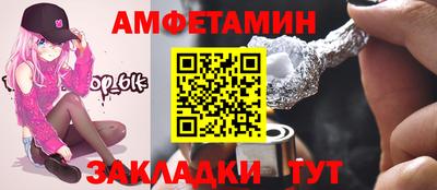 эйфоретик Кандалакша