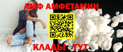 альфа пвп VHQ Канаш