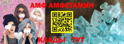 альфа пвп VHQ Канаш