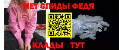 эйфоретик Кандалакша