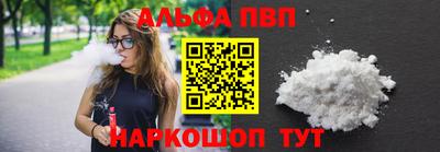 синтетический гашиш Камышлов