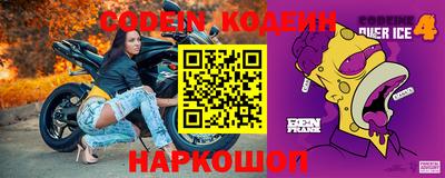 синтетический гашиш Камышлов