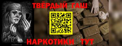 альфа пвп VHQ Канаш