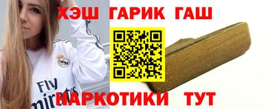 синтетический гашиш Камышлов