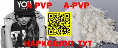 эйфоретик Кандалакша