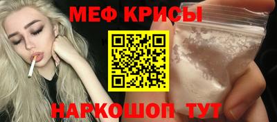 синтетический гашиш Камышлов