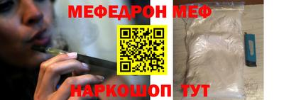 альфа пвп VHQ Канаш