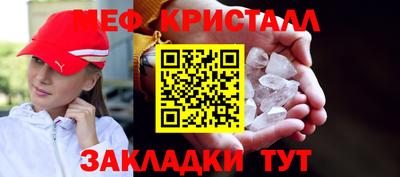 синтетический гашиш Камышлов