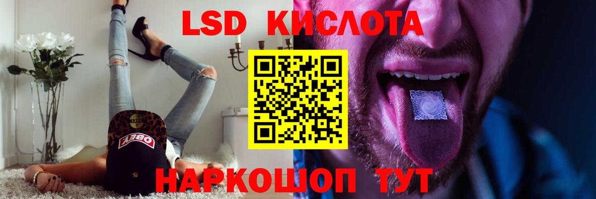 Конопля Кострома