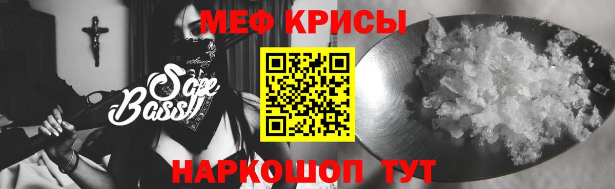 МЕФ Кострома