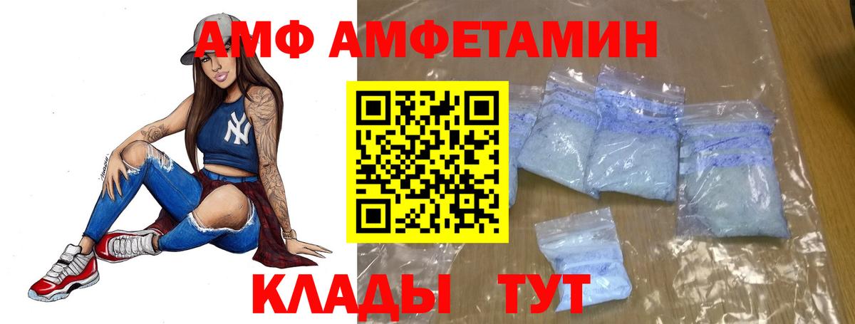 Кострома  Первитин Декстрометамфетамин 99.9%  Вход с VPN 