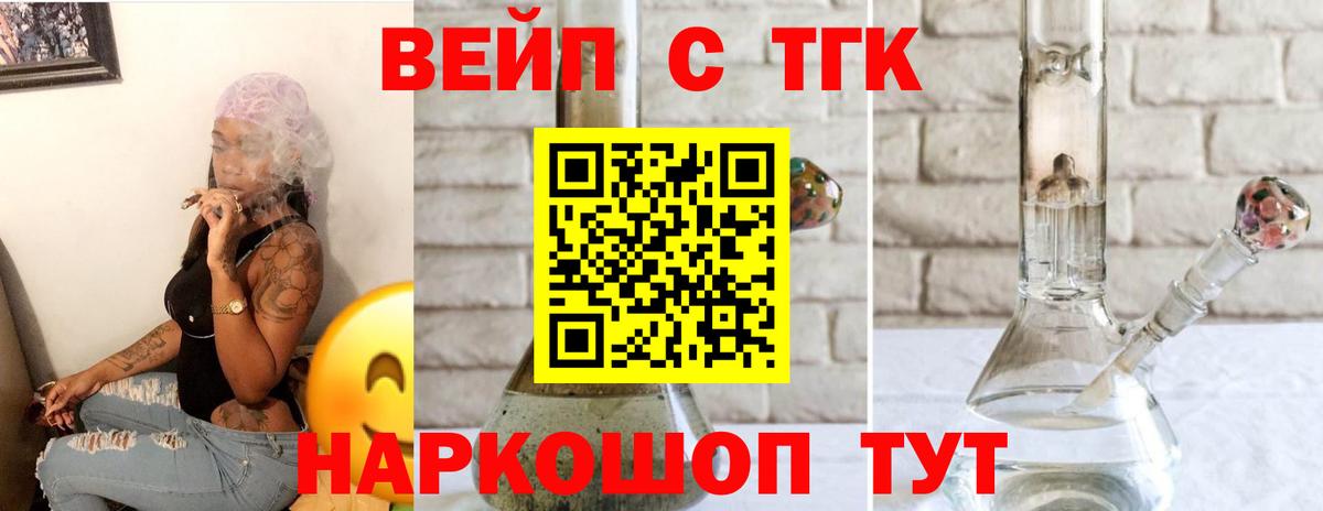Кострома  LSD-25  Канабис  Cocaine  Экстази  Метамфетамин  Мефедрон кристаллы  МДМА  Вход с VPN  ГАШ 