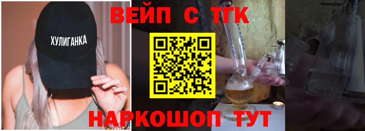 где купить   Вход с VPN  ТГК гашишное масло  Кострома  Дистиллят ТГК Wax 