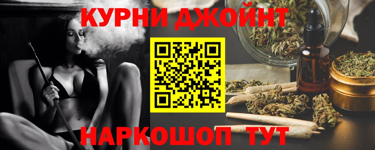 Бошки марихуана AK-47 Кострома