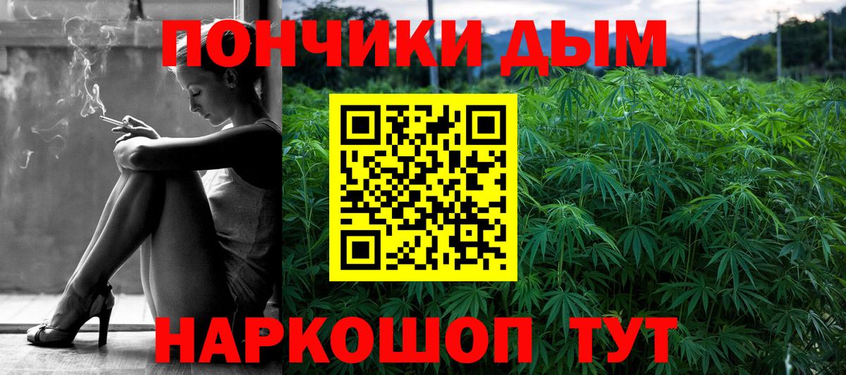 Конопля SATIVA & INDICA  Канабис планчик  Марихуана Bruce Banner  Бошки Шишки AK-47  Вход с VPN  Кострома 